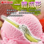 GS MALL  台灣製造 一入 冰淇淋挖勺 冰杓 冰淇淋勺 挖勺 餐具 勺子 冰淇淋挖勺 料理用具, , large