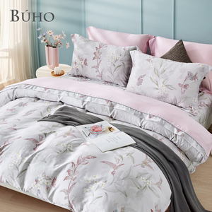 BUHO "Sirini" 60 count 100% TENCEL pure Tencel full cotton double-purpose quilt winter bag set - double