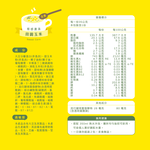 植感濃湯隨手包35g-田園玉米｜彼蛋白, , large