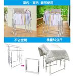 【雙手萬能】多功能不鏽鋼三桿伸縮曬衣架-附滾輪★贈10入防風扣, , large