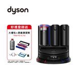 RB05 Dyson Spot+Scrub Ai, , large