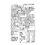 YS袋裝醬油味沙丁魚, , large