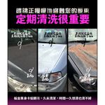 car supplies, , large