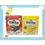 crispy & tasty egg crepe, , large