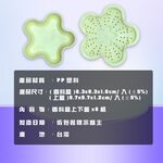 金德恩 GS MALL 台灣製造 梅花型香料盒 附蓋 調味料盒 香氛盒 整理盒 佐料盒 香料盒 梅花盒 收納盒, , large