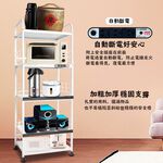 GS MALL 台灣製造 5層滑輪2拉板插座電器收納架 五層架 五層電器架 五層收納架 收納架 電器架 電器收納櫃 層架, , large