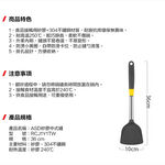 ASD Silicone Chinese Spatula, , large