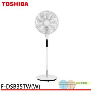 TOSHIBA 東芝 14吋智能溫感DC電風扇 F-DSB35TW(W)