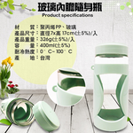 GS MALL 台灣製造 不鏽鋼餐盒 玻璃水壺 隨機色 玻璃水壺 玻璃瓶 隨身瓶 保鮮盒 便當盒 不鏽鋼便當盒 餐盒, , large