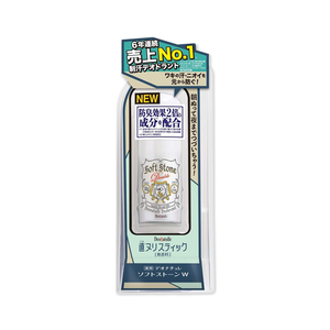 CBIC Deonatulle Soft Stone White 20g