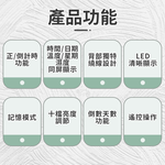 [寰諦]壁掛LED電子16吋數字掛鐘-常規款DS-6636, , large