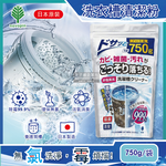 [日日好物]日本Novopin-無氯發泡洗衣機槽清潔劑(顆粒)750g/袋(不適用於滾筒和雙槽式洗衣機), , large