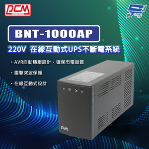 [昌運監視器] 科風PCM BNT-1000AP 220V 在線互動式UPS不斷電系統