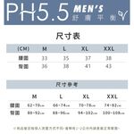 【現貨】MIT台灣製 天絲健康機能男內著 平口褲 PL6806, , large