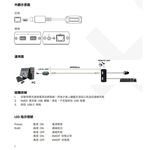 昌運監視器 KM03 USB 鍵盤滑鼠 CAT5e 延長器 最遠距離可達600M 發射器不需外部供電, , large