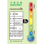 KOLIN 歌林 40人份商用大容量電飯鍋 KNJ-KYR402SE, , large