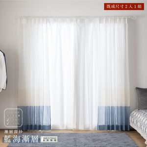 Ready-Made Sheer Curtains – Set of 2 Panels – "Blue Ocean Gradient" – Width 100cm, Height 163/208/238cm – Made in Taiwan – Beige & Blue Tones – Ocean Style – Machine Washable,  Ready-Made Sheer Curtains – Set of 2 Panels – "Blue Ocean Gradient" – Width 100cm, Height 163/208/238cm – Made in Taiwan – Beige & Blue Tones – Ocean Style – Machine Washable