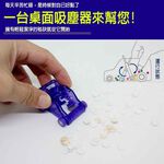 金德恩 GS MALL 桌面除塵清潔迷你小車 桌面清潔 除塵車' 清潔車 迷你車 療鬱小車 車 灰塵 除塵 療鬱小車, , large