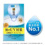 Hada-Labo Gokujyun UV Gel, , large
