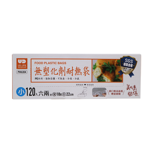 美味關係/無塑化劑耐熱袋-小-120入x6盒