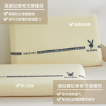 【PLAY BOY】零壓力涼感慢回彈記憶枕(止鼾枕/釋壓支撐/透氣好眠/太空記憶棉)粉色, , large