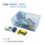 【龍品文創】佳斯捷 4108 飛卡01置物盒-1個入-白, , large