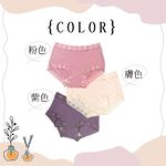 【現貨】貝柔 MIT台灣製 萊賽爾天絲酸鹼平衡蠶絲中腰褲(3色) 578, , large