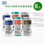 ECOM FILTER, , large