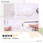 【上手家居】軟式兒童安全鎖 10入組-白色(抽屜鎖/冰箱鎖/安全扣/櫃子鎖/防開門/冰箱扣/兒童鎖/安全鎖扣/抽屜安全鎖), , large