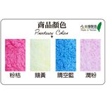 GS MALL 台灣製造 一入 雪花絨潔膚巾 手巾 雪花絨巾 潔膚巾 毛巾 清潔毛巾 手擦巾 雪花絨布 洗臉巾, , large
