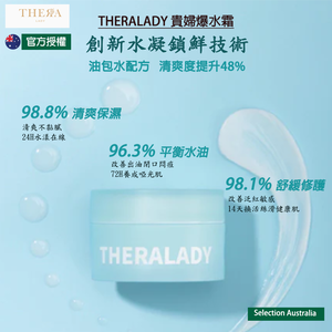 Thera Lady Sea Grapes Hydrating Cream 
