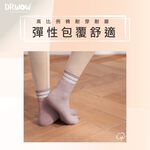 【現貨】台灣製 DR.WOW 韓版長襪  韓版中筒襪 莫蘭迪襪 男女適穿 DR710, , large