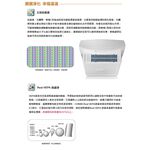 CHIMEI奇美 S0300T 清菌離子空氣清淨機 _ 原廠公司貨, , large