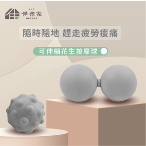 Retractable peanut massage ball granules