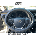 【CAR WAY】賽車職人方向盤套S(方向盤套), , large