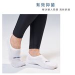 【現貨】Kaepa 抑菌機能隱形襪 KA1040, , large