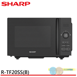 SHARP 20L Flatbed Fixed-Frequency Microwave Oven R-TF20SS(B), , large