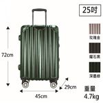 25 Suitcase, , large