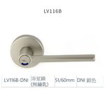 EVER LV116 磨砂銀DNI 咖啡黑ORB 房間鎖 浴室鎖 台灣製 鎖閂51mm 60mm, , large