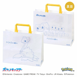 【Shofuuya】Valentine&rsquo;s Day Limited Pok&eacute;mon Shaped Chocolate Gift Box (15 pcs), , large