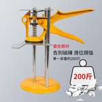 瓷磚頂高器-黃色單柱加強款, , large