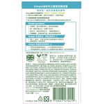 Simple Detox Gel Wash 150ML, , large