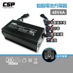 48V4A Lead Acid Battery Charger Electric Bicycle Electric Bicycle 48V Lead Acid Charger Scooter Charger, , large