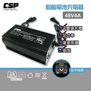 48V4A Lead Acid Battery Charger Electric Bicycle Electric Bicycle 48V Lead Acid Charger Scooter Charger