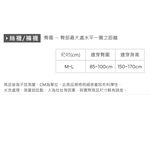 黑色褲襪 防風褲襪 彈性褲襪 顯瘦褲襪 耐磨 萊卡 DG-A110 【旺達棉品】, , large
