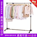 【雙手萬能】不鏽鋼可伸縮單桿活動衣架(曬衣架 防風 防滑 晾曬 附輪), , large