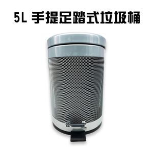 金德恩 GS MALL 台灣製造 5公升 烤漆腳踏式垃圾桶 腳踏式垃圾桶 垃圾桶 手提垃圾桶 烤漆垃圾桶 垃圾收納
