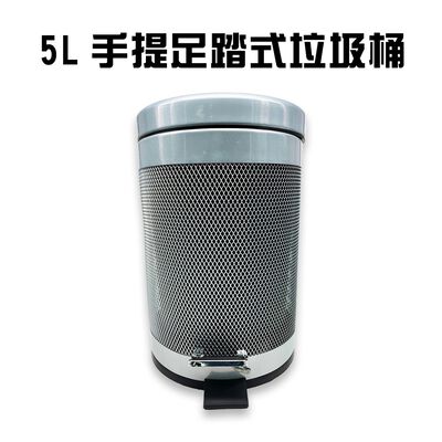 金德恩 GS MALL 臺灣製造 5公升 烤漆腳踏式垃圾桶 腳踏式垃圾桶 垃圾桶 手提垃圾桶 烤漆垃圾桶 垃圾收納