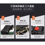 【寵愛生活本舖】中大型犬防爆衝胸背帶 寵物胸背帶 大型犬專用 馬鞍型胸背帶, , large