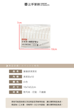 【上手家居】蓮蓬頭清潔刷(花灑清潔刷/蓮蓬頭刷/縫隙刷), , large